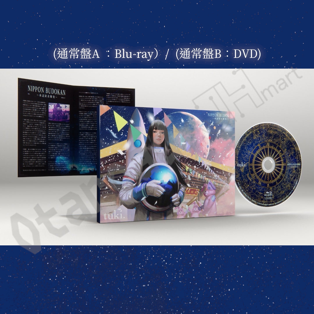 預訂：[日版影碟] tuki.「NIPPON BUDOKAN 〜承認欲求爆発〜」LIVE Blu