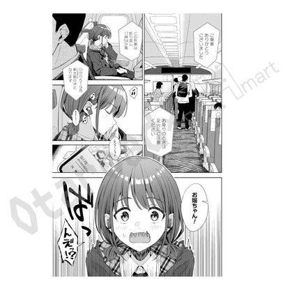預訂：[日版漫畫]「GIRLS BAND CRY」漫畫版(1)