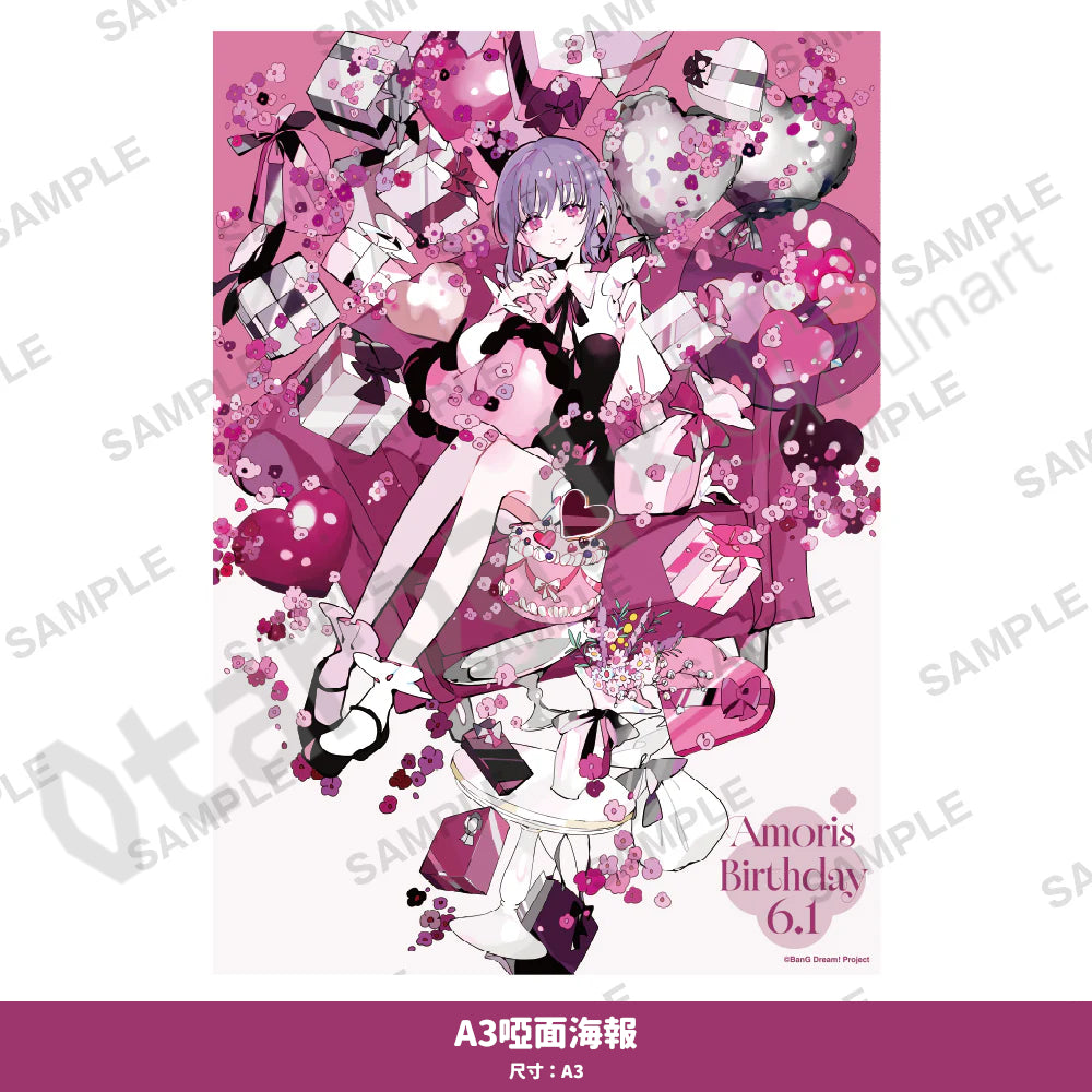 預訂：[日版周邊] Ave Mujica Amoris 生日紀念周邊 Vol.2
