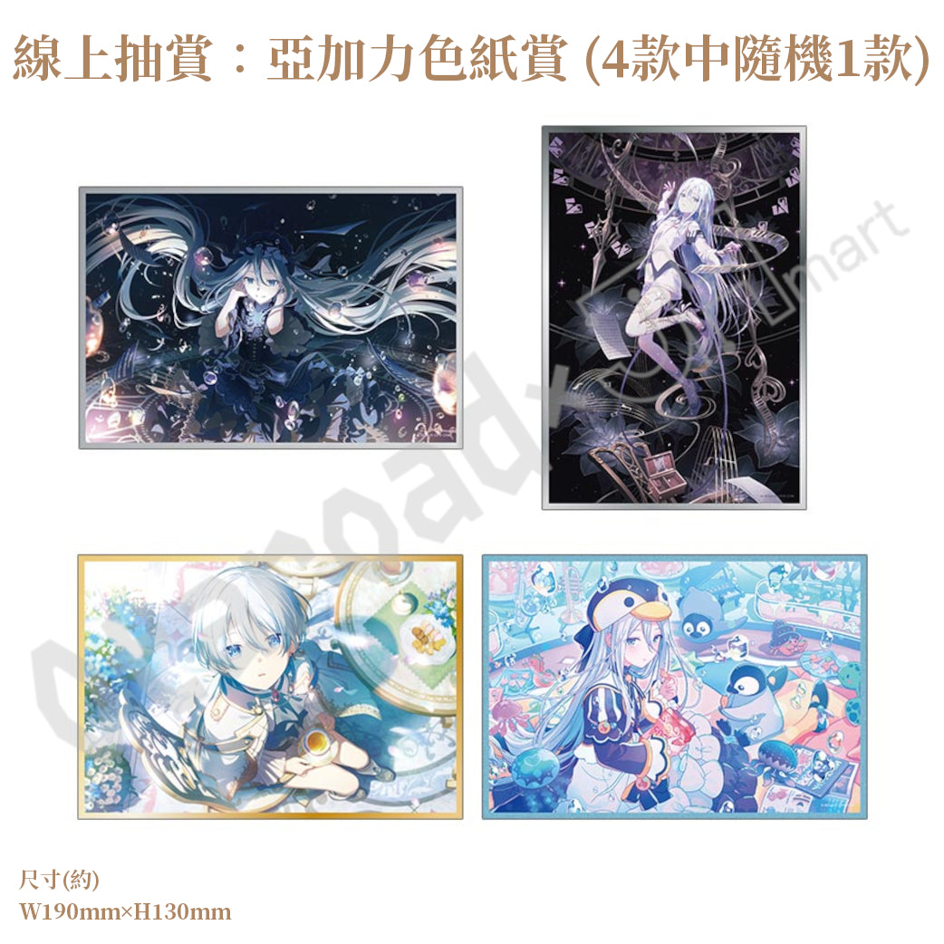 預訂：[日版周邊]「世界計畫 Birthday Gift Series 2026 Luminous Celebration」生日紀念周邊SET＆線上抽賞 宵崎奏