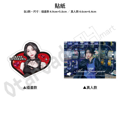 預訂：[日版周邊]「米澤茜 × VILLAGE VANGUARD」聯名周邊（全10款）