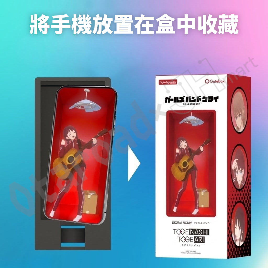 代購：[日版周邊] Gatebox Digital Figure Box「GIRLS BAND CRY」Complete Pack