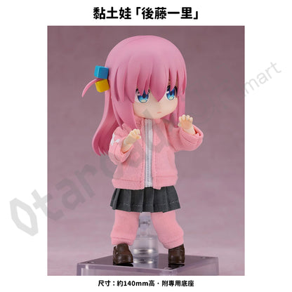 預訂：[日版周邊] GSC 黏土娃「孤獨搖滾！」後藤一里（再販）＆黏土娃專用「結束バンドT-SHIRT」