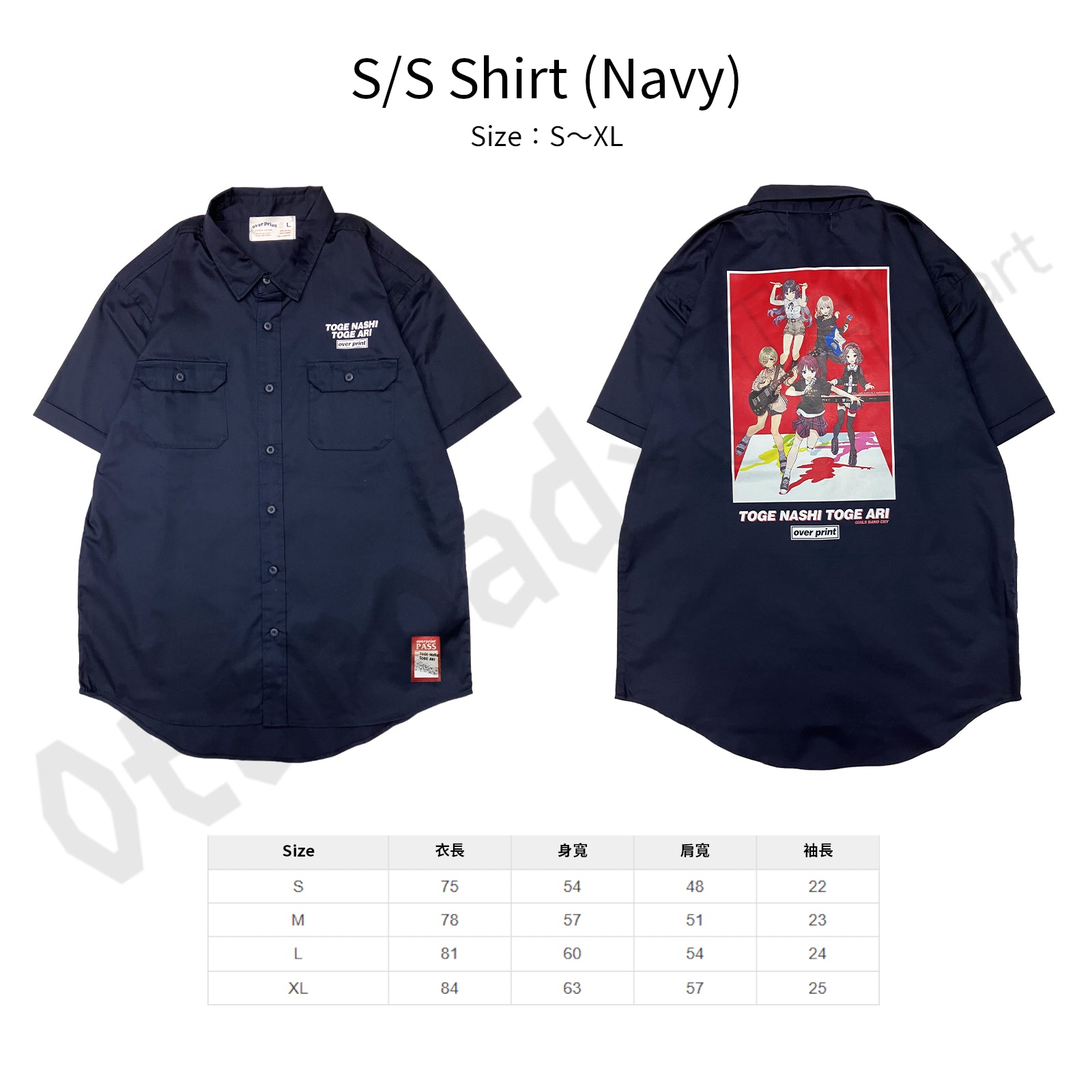 預訂：[日版周邊]「トゲナシトゲアリ×over print×GEKIROCK CLOTHING