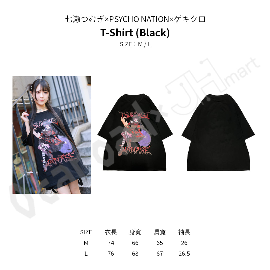 預訂：[日版周邊]「七瀬つむぎ×PSYCHO NATION×ゲキクロ」聯名服飾 ★滿足條件可獲特典