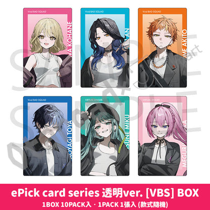 預訂：[日版周邊] 世界計畫 畫師聯名周邊「ePick card series 透明ver. [BOX] (全5款)」★預訂優惠價★