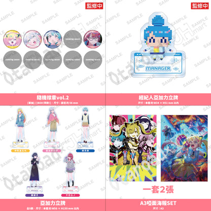 預訂：[日版周邊]動畫「BanG Dream! YUME∞MITA」紀念周邊 第2彈（全15款） ★滿足條件可獲特典
