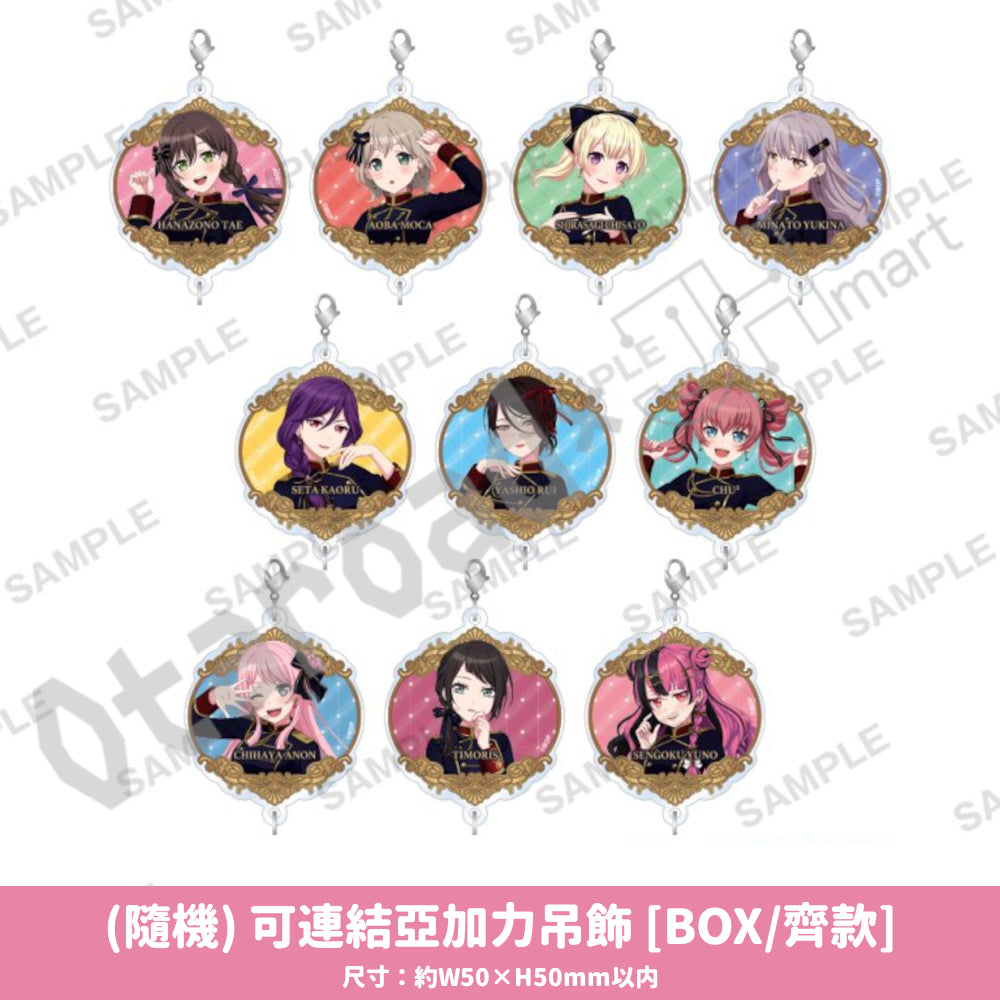 預訂：[日版周邊]「BanG Dream! animate harmony fair」周邊通販 ★滿足條件可獲特典