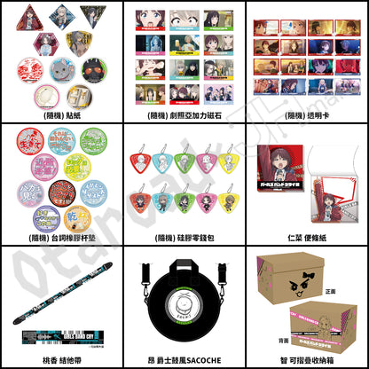 預訂：[日版周邊]「GIRLS BAND CRY展」周邊 事後通販