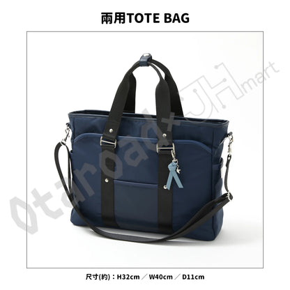 預訂：[日版周邊]「SuperGroupies × 學園偶像大師」聯名周邊〈手錶、TOTE BAG、立牌〉