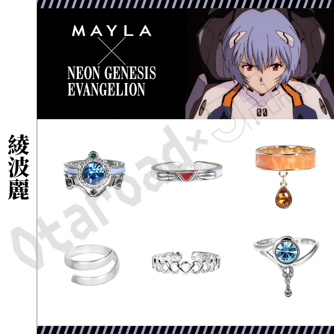 預訂：[日版周邊]「MAYLA × 新世紀福音戰士」聯名戒指套裝【真嗣 / 綾波麗 / 明日香 / 渚薰】（每套內含6款）