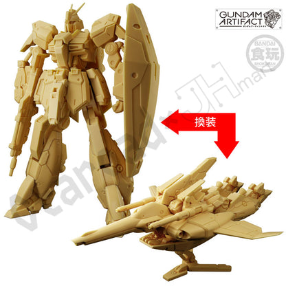 預訂：[日版] GUNDAM ARTIFACT 第6彈[BOX(10個入)]