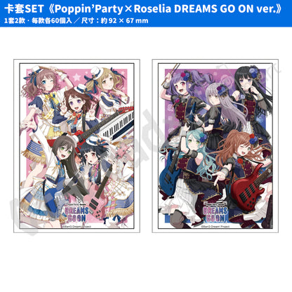 預訂：[日版周邊] カードゲーム祭2026「BanG Dream!」TCG用品（全8款）〈事後通販〉