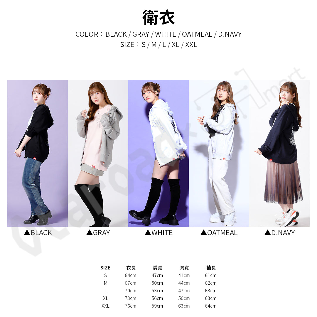 預訂：[日版周邊]「薬師寺李有 × LIVERTINE AGE」聯名服飾（全3款）