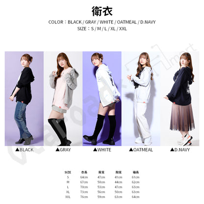 預訂：[日版周邊]「薬師寺李有 × LIVERTINE AGE」聯名服飾（全3款）