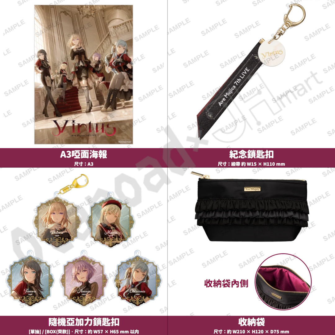 預訂：[演唱會周邊] Ave Mujica 7th LIVE「Virtus」周邊（全13款）〈通販〉
