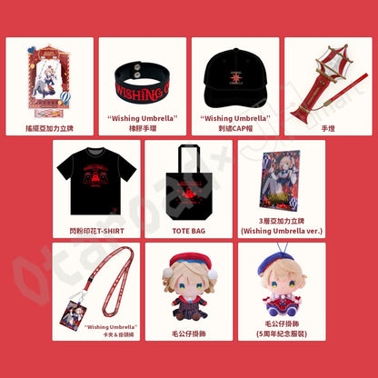 預訂：[演唱會周邊] 時雨羽衣「SHIGURE UI Birthday Live “Wishing Umbrella”」周邊事前通販