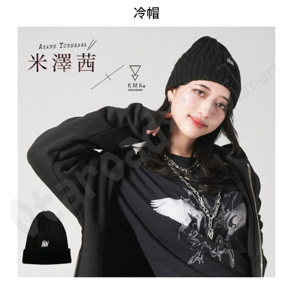 預訂：[日版周邊]「米澤茜 × KINGLYMASK」聯名服飾＆周邊