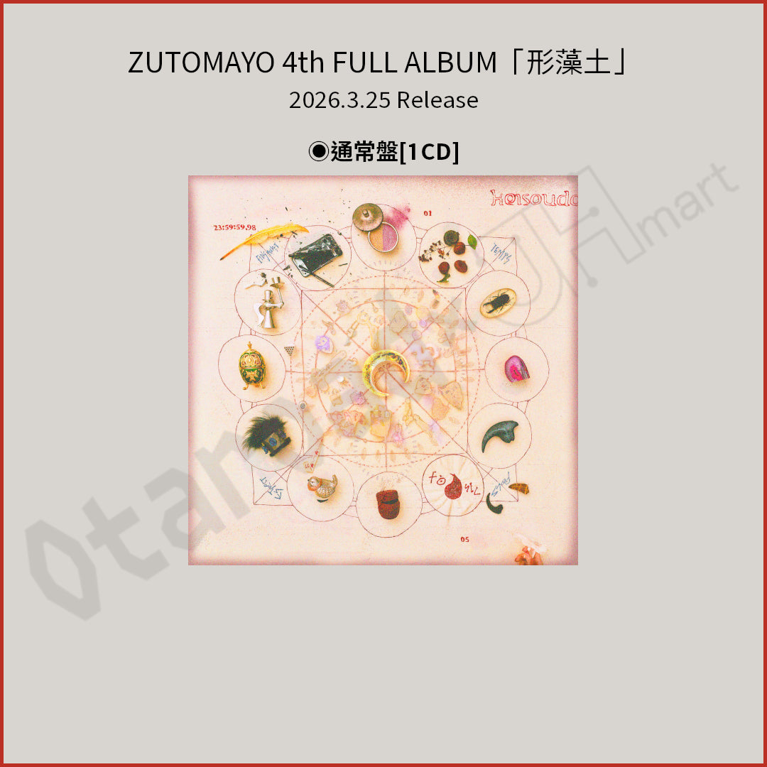 形藻土通常盤特典CD付 預訂：[日版CD] ZUTOMAYO 4th FULL ALBUM「形藻土」連特典– JHmart