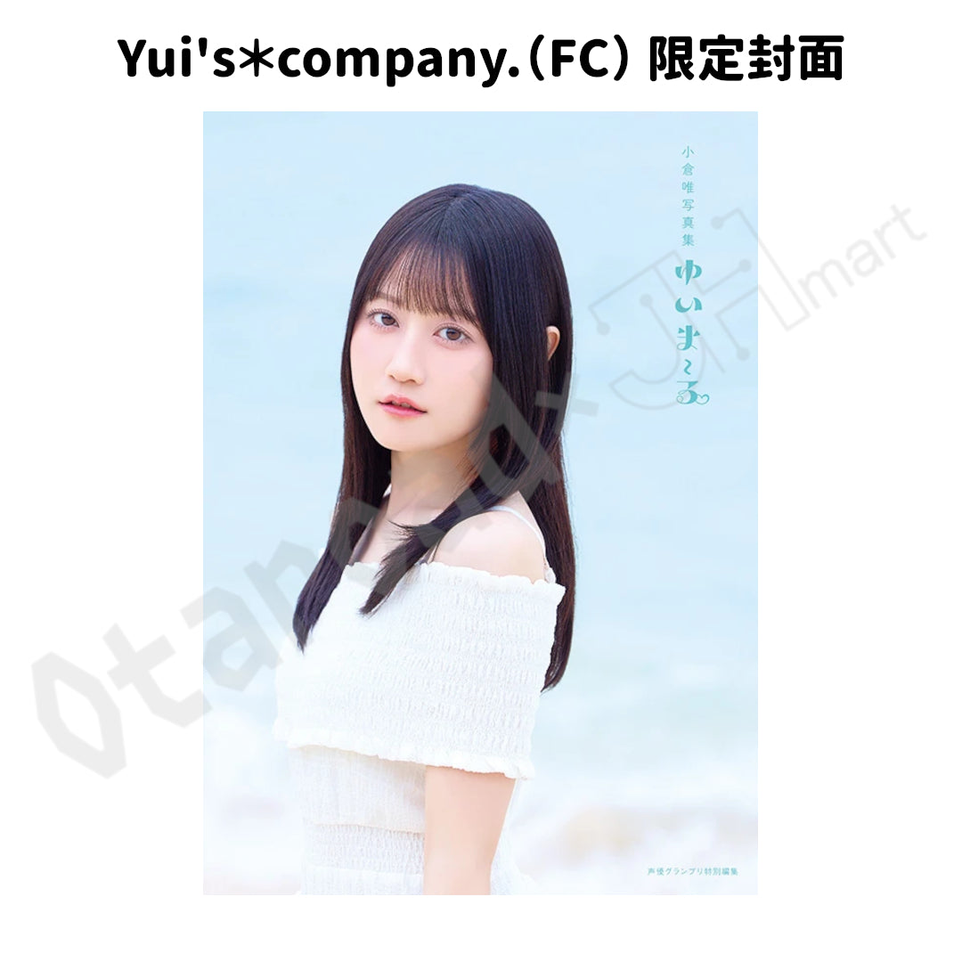預訂：[日版寫真集] 小倉唯寫真集「ゆいま～る」連特典