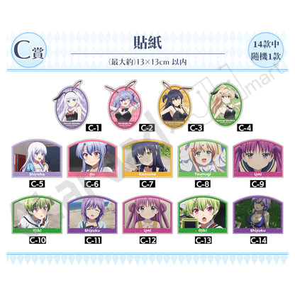 代抽：[日版周邊] 動畫「Summer Pockets」兔女郎ver. 線上抽賞〈10連抽 / 20連抽〉連特典