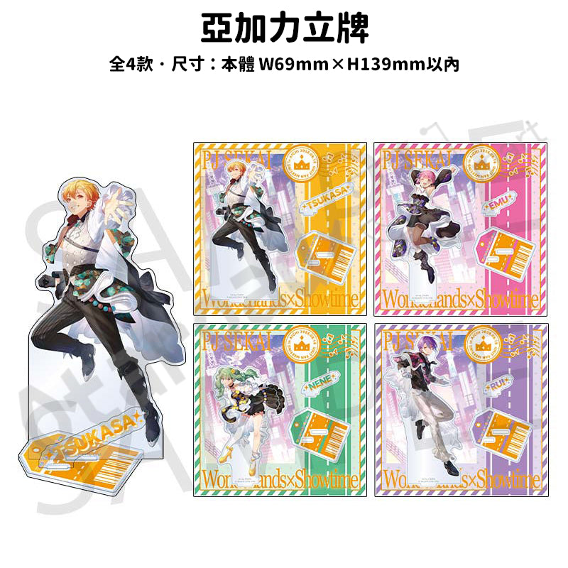 預訂：[日版周邊] 世界計畫 FAN MEETING「Wonderlands×Showtime in 愛知」周邊（全10款）〈事後通販〉