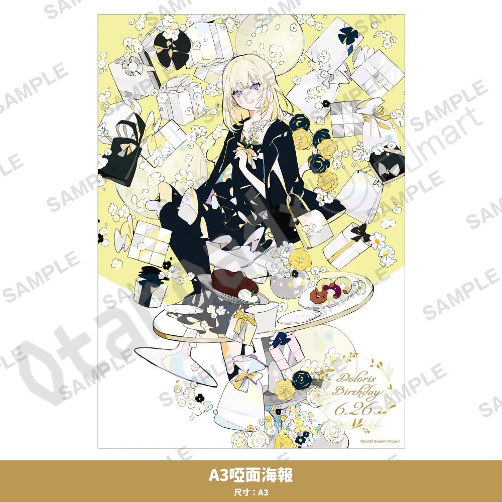 預訂：[日版周邊] Ave Mujica Doloris 生日紀念周邊 Vol.2