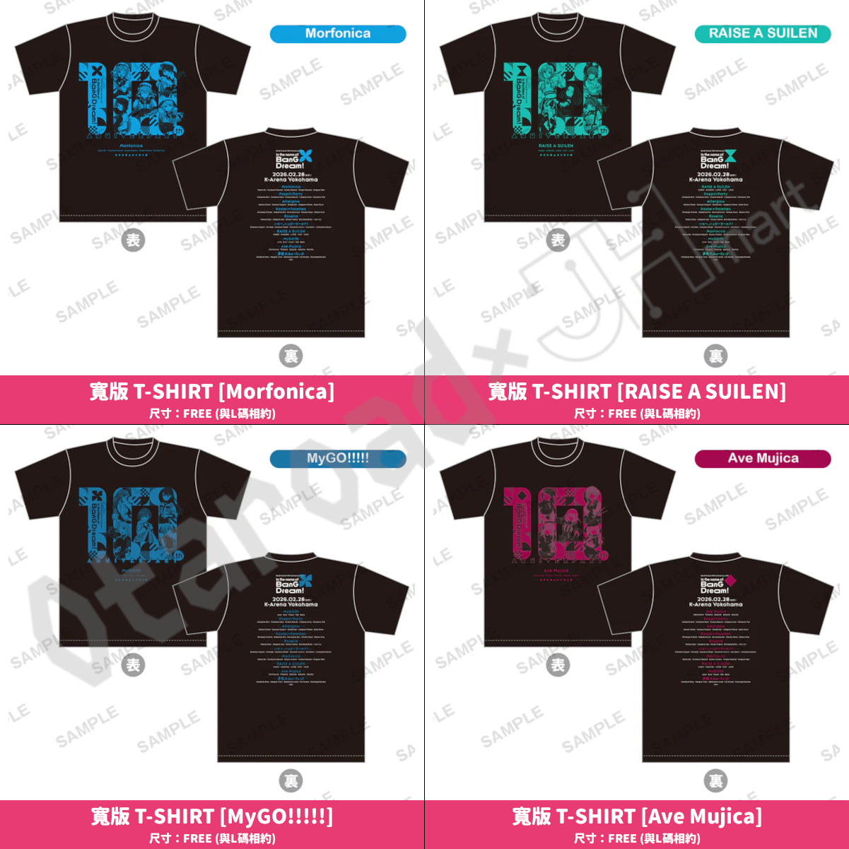 預訂：[演唱會周邊] BanG Dream! 10th Anniversary LIVE「In the name of BanG Dream!」周邊通販