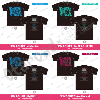 預訂：[演唱會周邊] BanG Dream! 10th Anniversary LIVE「In the name of BanG Dream!」周邊通販