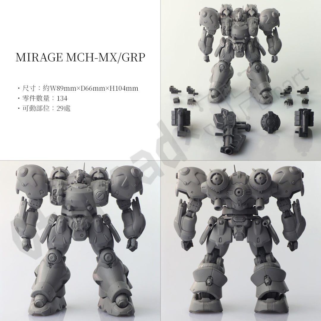 預訂：[日版周邊]「ARMORED CORE STRUCTURE ARTS Vol.2」無比例模型 [一套4款]