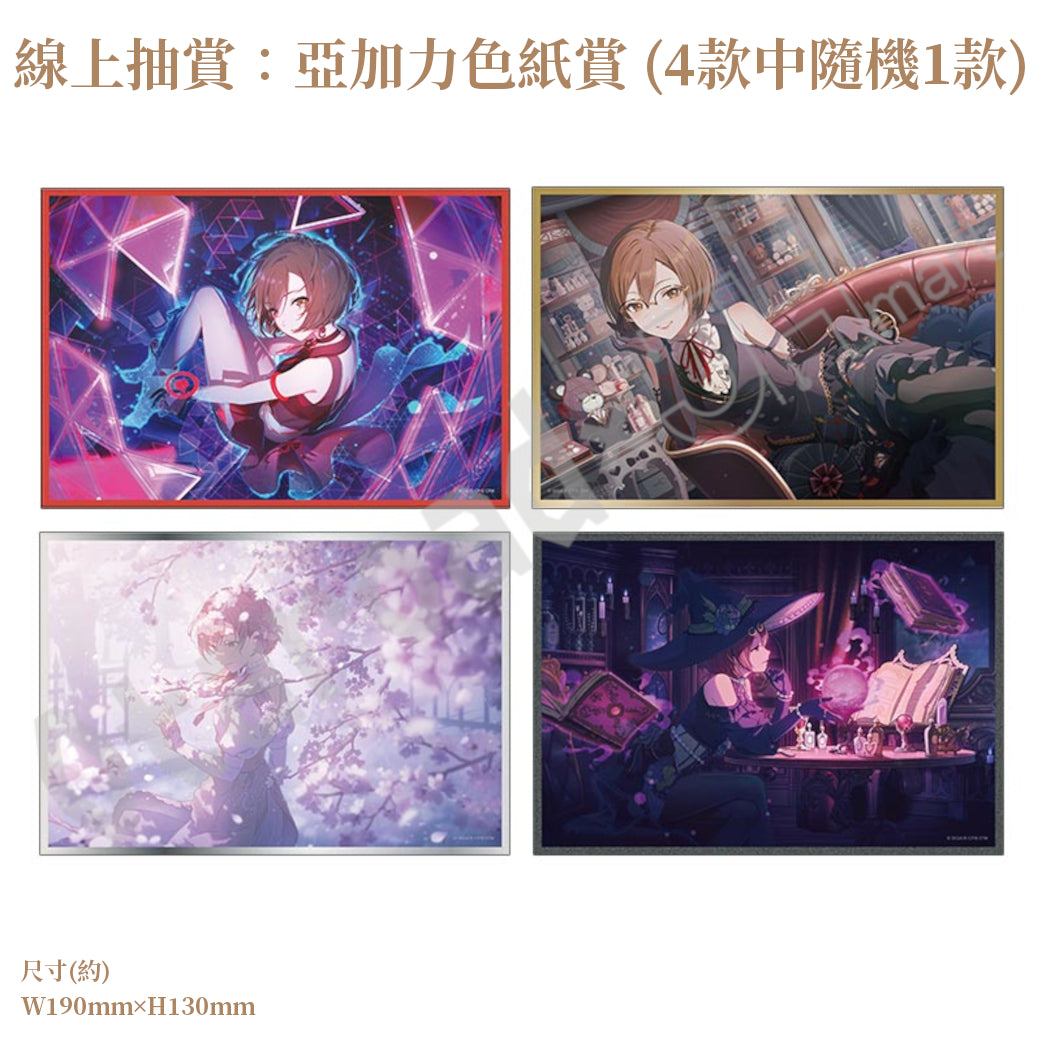 預訂：[日版周邊]「世界計畫 Birthday Gift Series 2026 Luminous Celebration」生日紀念周邊SET＆線上抽賞 MEIKO