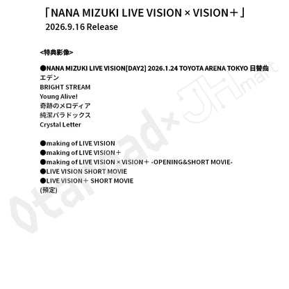 預訂：[日版影碟] 水樹奈奈「NANA MIZUKI LIVE VISION × VISION＋」Blu-ray＆DVD 連特典