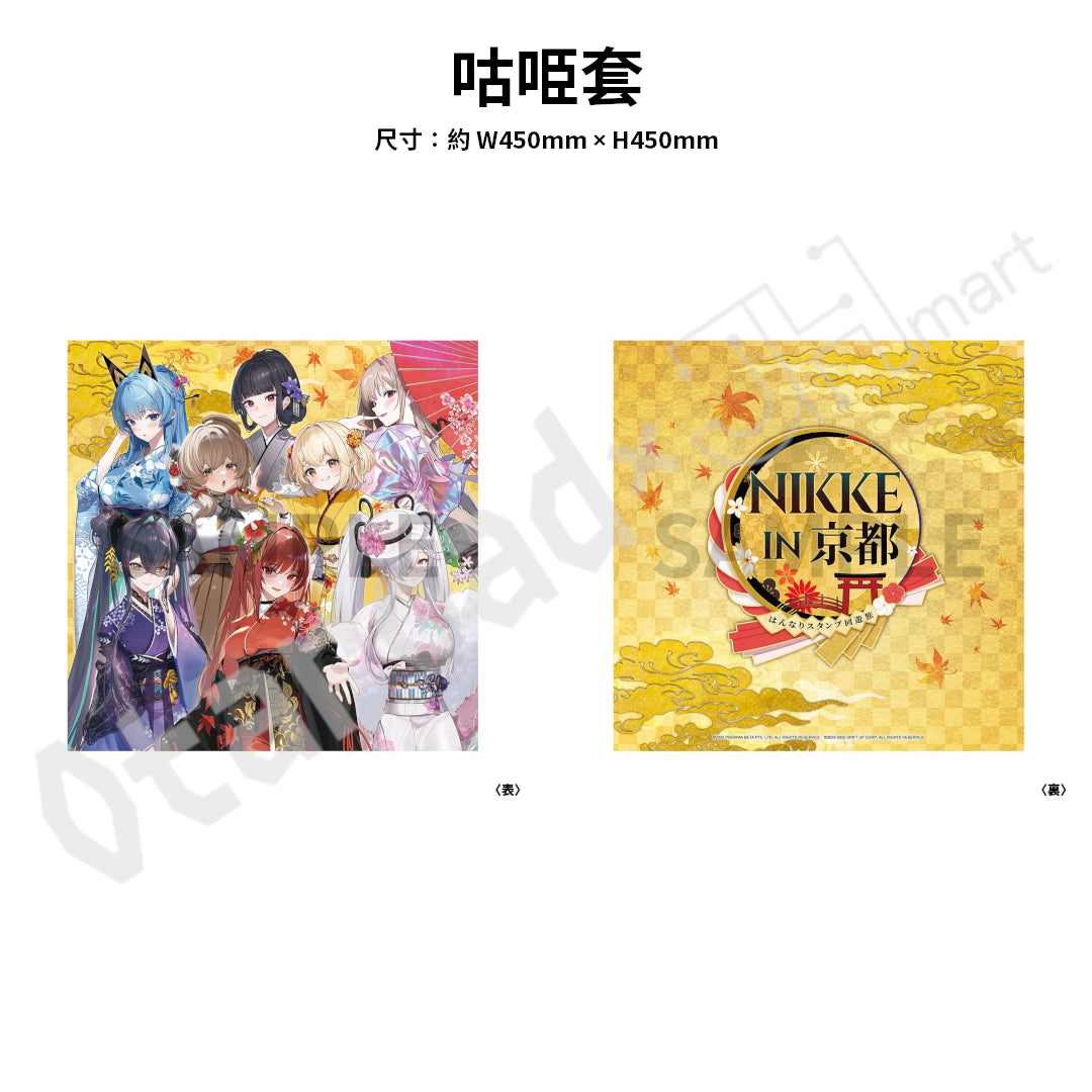 勝利の女神 NIKKE 京都 はんなりスタンプ回遊旅 アクリルスタンド 4種類 預訂：[日版周邊] 勝利女神：妮姬「NIKKE in 京都はんなりスタンプ回遊