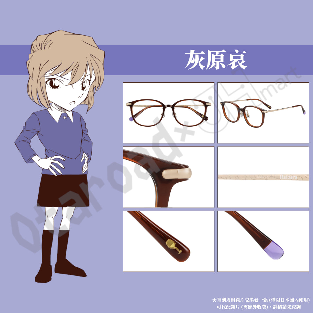 預訂：[日版周邊]「Zoff × 名偵探柯南」聯名眼鏡框（全6款）＆周邊（全4款）