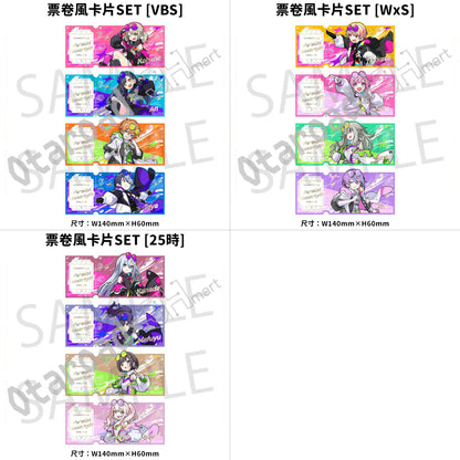 預訂：[日版周邊] 世界計畫 SPECIAL CONNECT LIVE「Parallel Paaaarty!!!!」周邊（全11款）