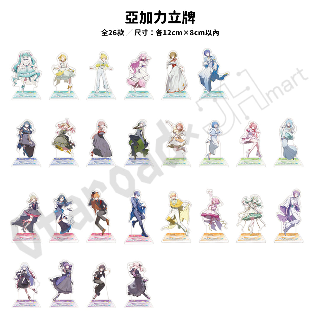 預訂：[日版周邊] 世界計畫「SEKAI SYMPHONY 2026」周邊（全9款）〈大阪會場受取〉/〈通販〉