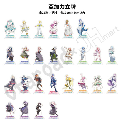 預訂：[日版周邊] 世界計畫「SEKAI SYMPHONY 2026」周邊（全9款）〈大阪會場受取〉/〈通販〉