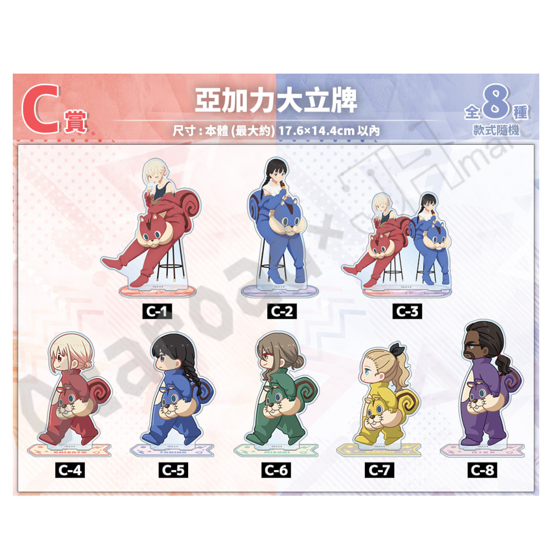 代抽：[日版周邊] DRAW!DRAW!「Lycoris Recoil 莉可麗絲」線上抽賞〈10連抽/20連抽〉連特典