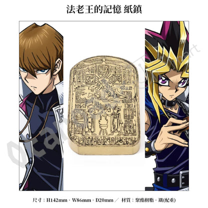 預訂：[日版周邊]「SuperGroupies × 遊戲王—怪獸之決鬥」聯名周邊〈懷錶、紙鎮、靴〉