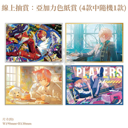 預訂：[日版周邊]「世界計畫 Birthday Gift Series 2026 Luminous Celebration」生日紀念周邊SET＆線上抽賞 東雲彰人