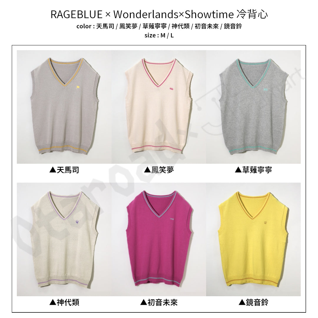 預訂：[日版周邊]「ZOZOTOWN × 世界計畫」聯名服飾＆周邊〈RAGEBLUE × Wonderlands×Showtime〉