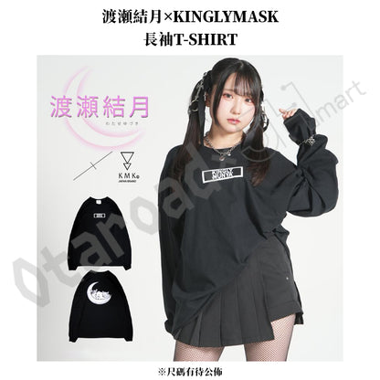 預訂：[日版周邊]「渡瀬結月×KINGLYMASK」聯名服飾（全8款）