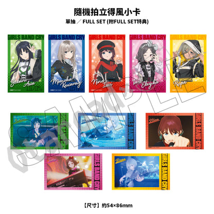 預訂：[日版周邊]「GIRLS BAND CRY〈舞台服裝風〉周邊（純銀頸鍊、立牌、襟章 及更多）」★滿足條件可獲特典
