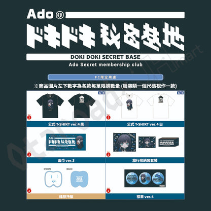 代購：[演唱會周邊] Ado DOME TOUR 2025「よだか」周邊 大阪場現場代購