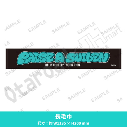 預訂：[日版周邊]「Animelo Summer Live 2026」RAISE A SUILEN周邊（全3款）