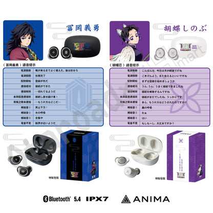 預訂：[日版周邊]【再販】「ONKYO DIRECT × 鬼滅之刃」聯名藍牙耳機（全13款）