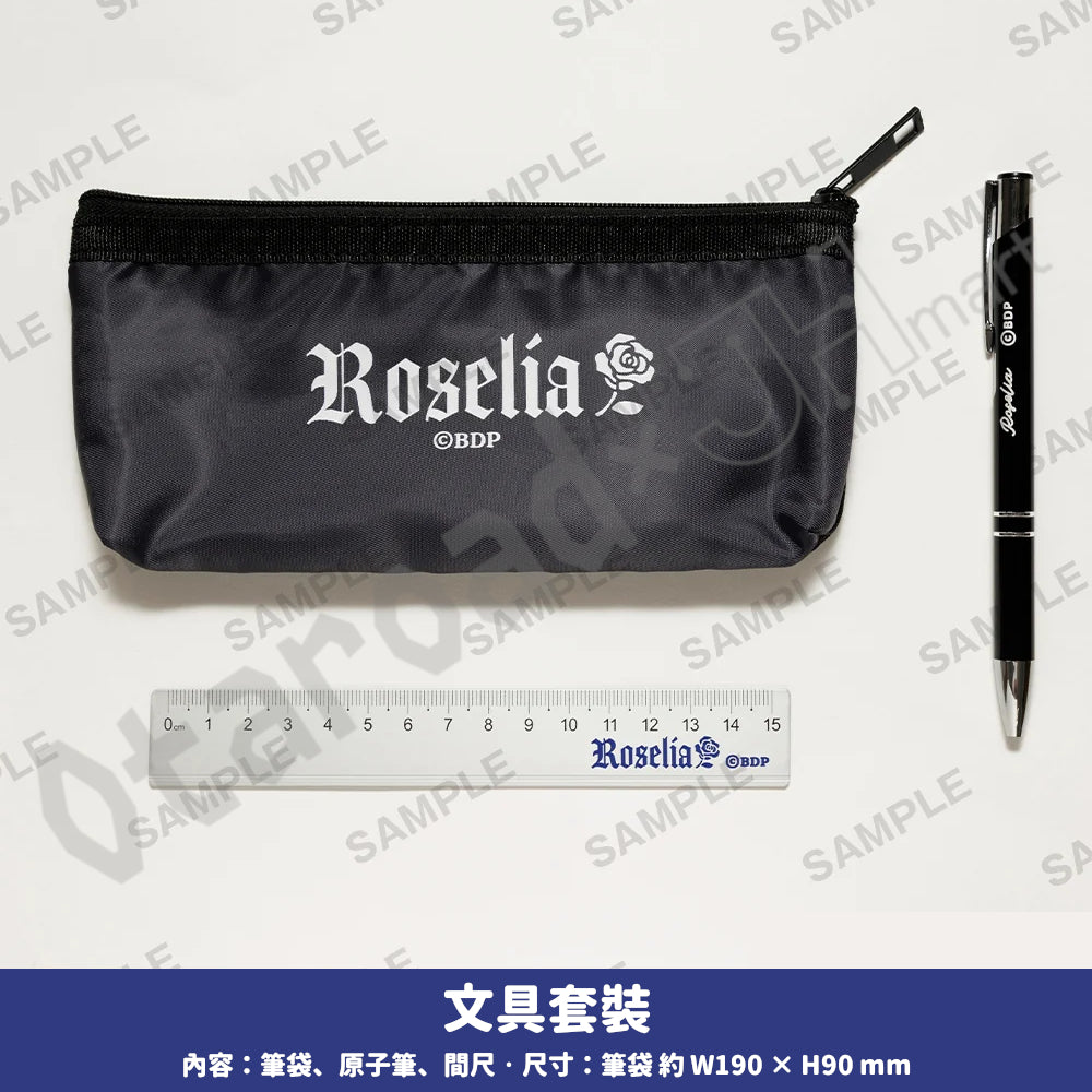 預訂：[日版周邊]「RoseliaのRADIO SHOUT! -Prost-」周邊（全4款）〈通販〉