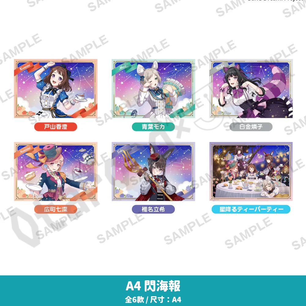 預訂：[日版周邊]「BanG Dream! 少女樂團派對」第5屆總選舉優勝隊伍周邊 ★滿足條件可獲特典