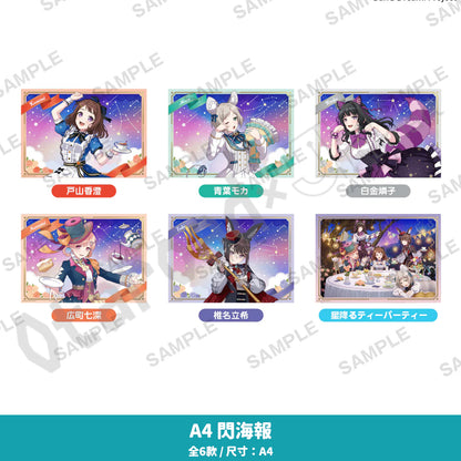 預訂：[日版周邊]「BanG Dream! 少女樂團派對」第5屆總選舉優勝隊伍周邊 ★滿足條件可獲特典