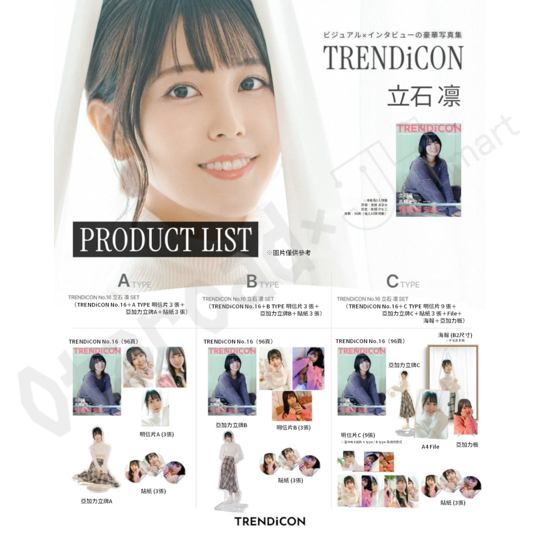 預訂：[日版寫真集] TRENDiCON No.16（立石凛SET / 進藤あまねSET / 高槻かなこSET）